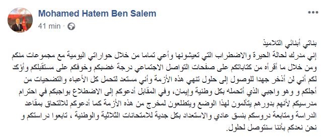 تدوينة