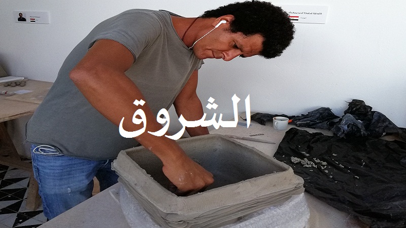 زف