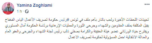 عظمو