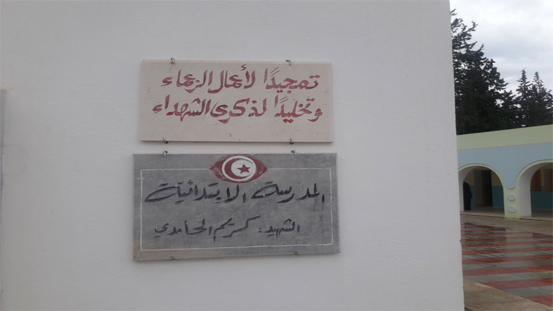 وثيقة