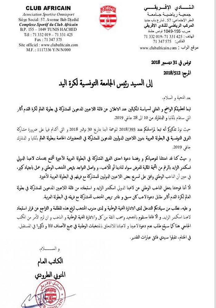 يد2