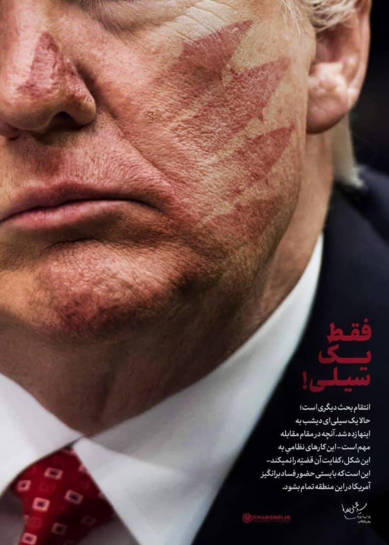 فاتت