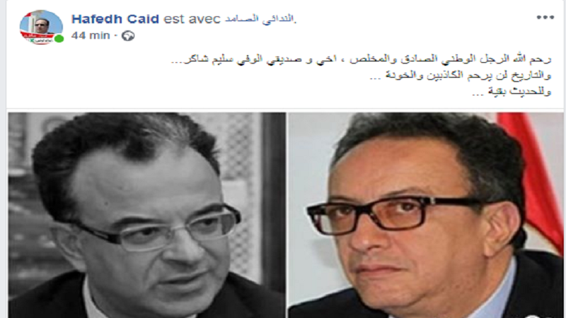 حافظ