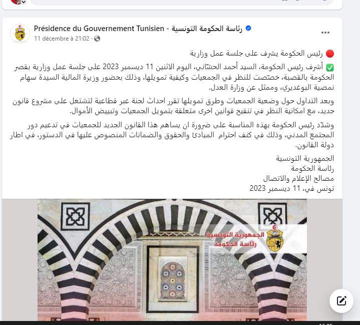 gov