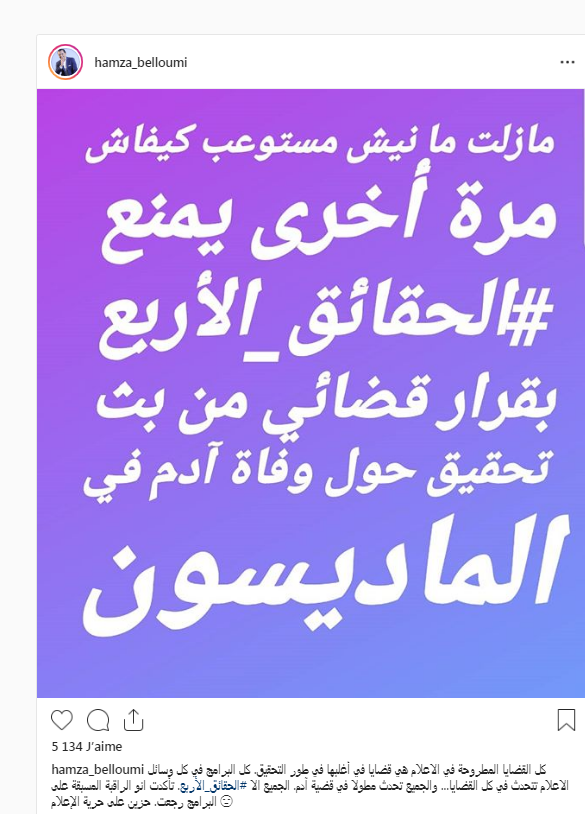 بلومي