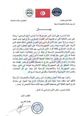 نقا
