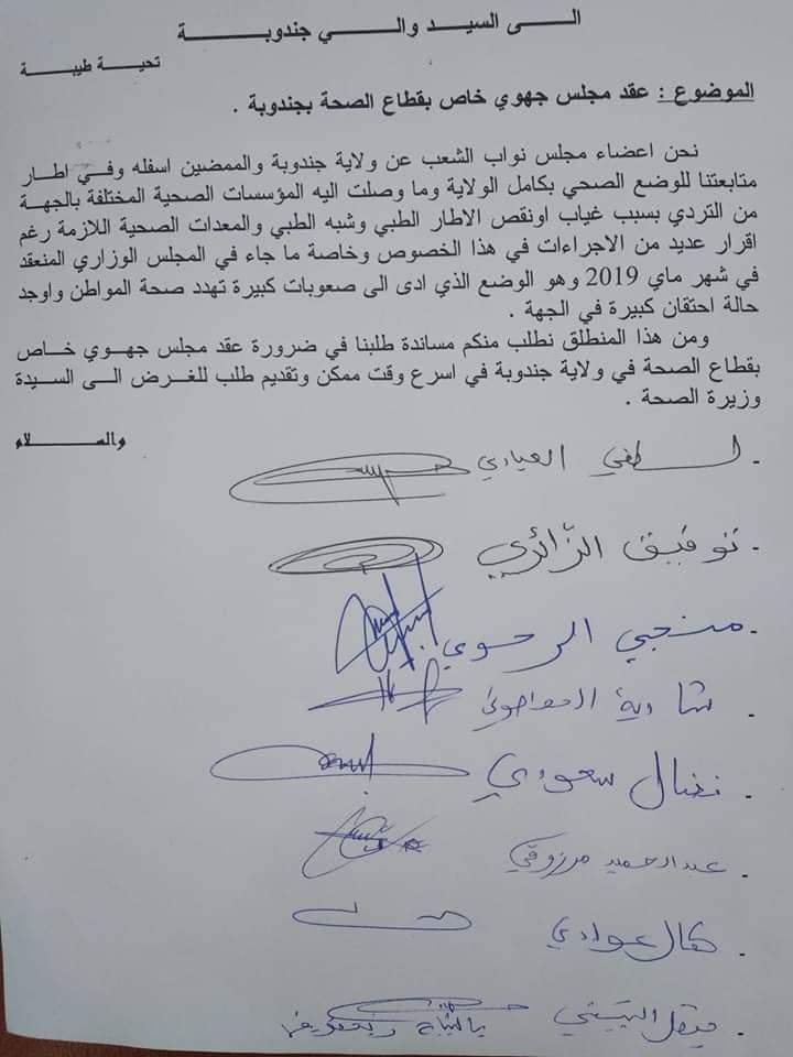 نواب