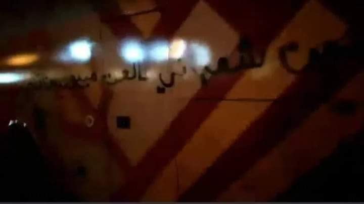 حافلة