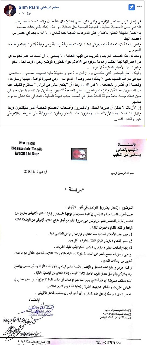 مراسلة