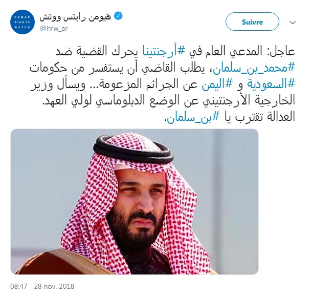 تغريدة